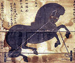 Heiliges Pferd von Kano Hideyori (Kamo Jinja Onan) .jpg