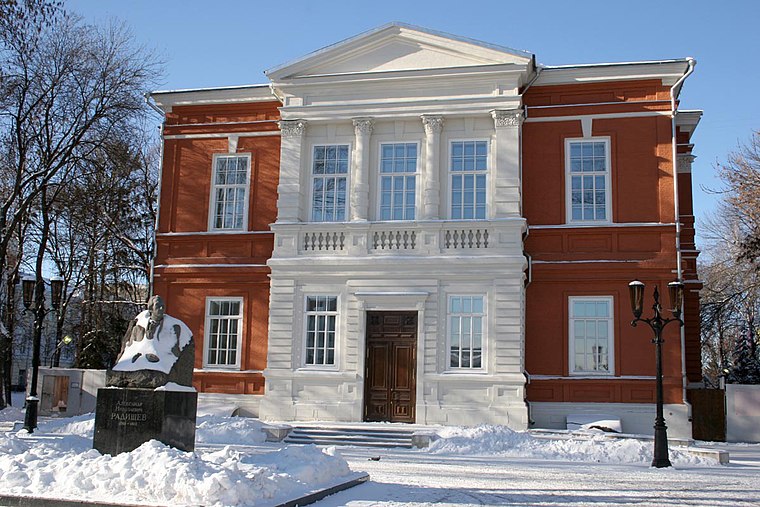 Radishchev Art Museum
