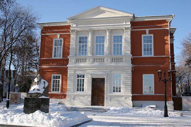 File:Saratov museum.jpg