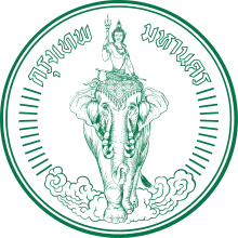 Description de l'image Seal Bangkok Metropolitan Admin (green).svg.