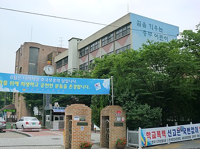 대중 교통으로 서울충무초등학교 에 가는법 - 장소에 대해