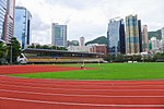 Sham Shui Po Sports Ground 201707.jpg