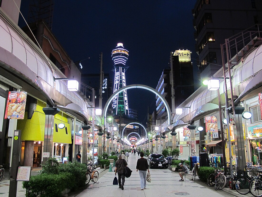 File:Shinsekai e tsutenkaku.JPG