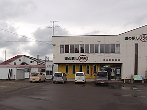 Shiriuchi İstasyonu binası 20101025.jpg