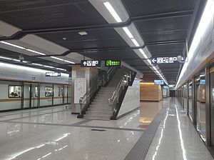 Shuangdun İstasyonu 02.jpg