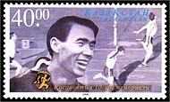 Gusman Kossanow (auf einer kasachischen Briefmarke aus dem Jahr 1999) – ausgeschieden als Sechster des dritten Viertelfinals