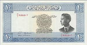 Jordanian Dinar