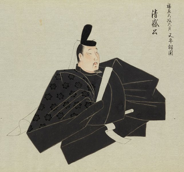 File:Taira no Kiyomori Portrait by Fujiwara Tamenobu and Takenobu.png