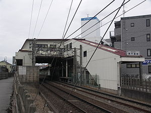 Takifudo-station.jpg