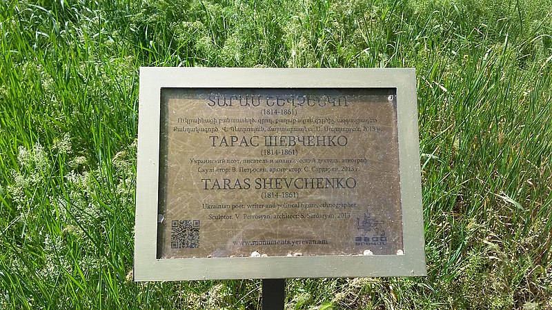 File:Taras Shevchenko monument, Yerevan 12.jpg