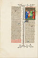 The Mutilation of the Byzantine Emperors Justinian II and Phillipicus - Google Art Project.jpg