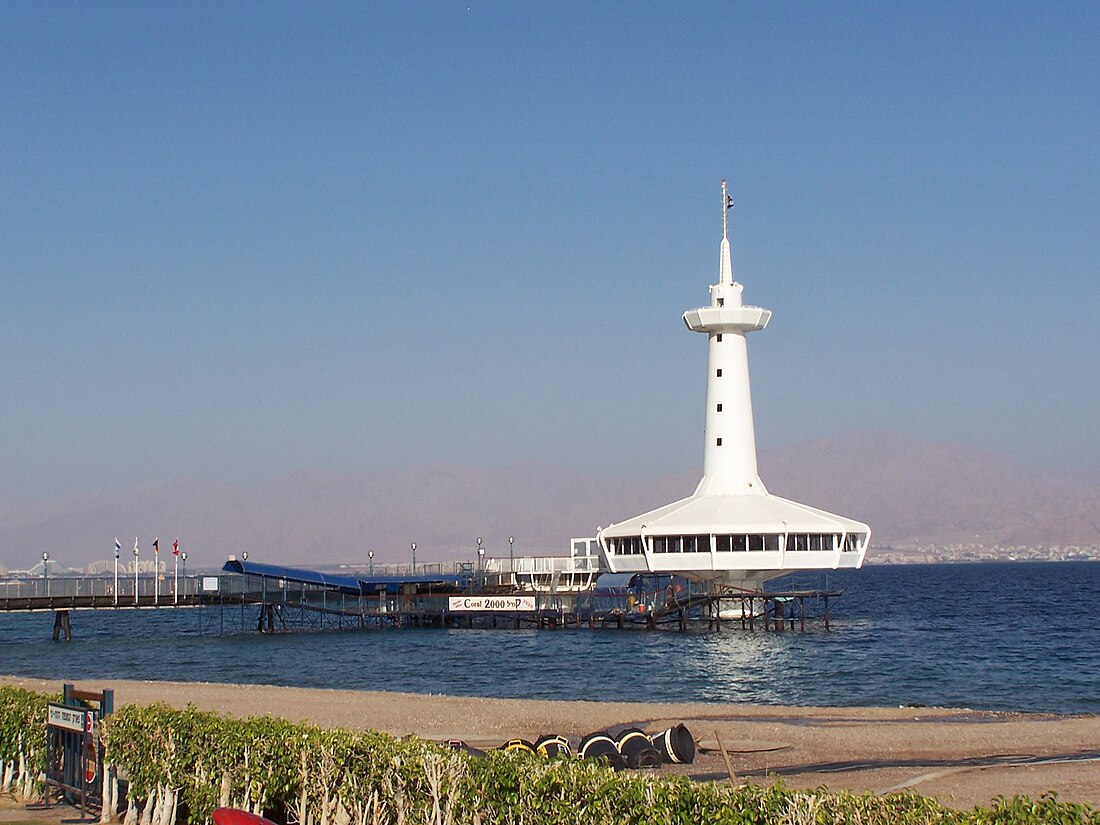 Observatoire sous-marin