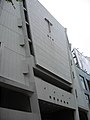 東京山手教会