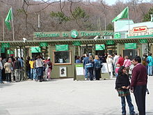 File:TorontoZoo.jpg