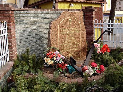 Памятный знак посвящён морякам и офицерам Российского флота, погибшим в Цусимском сражении в 1905 г., установлен у ограды церкви св. Николая в 2005 году в Бресте