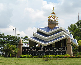 <span class="mw-page-title-main">Ubon Ratchathani University</span> Public university
