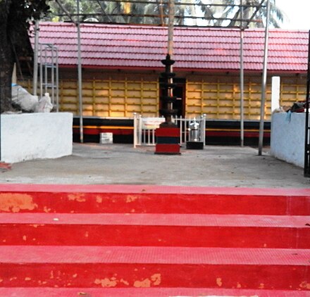 Vaikundam Temple, Balussery