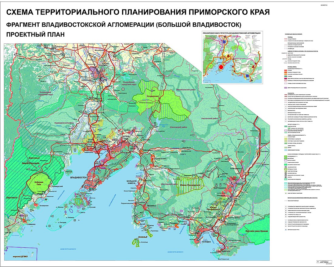 Амурский залив