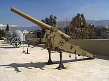 De Bange 120mm L M1878 siege cannon at the war museum of Athens in Greece War Museum Athens - De Bange medium long gun - 6746.jpg