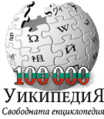 Миниатюра для версии от 05:07, 10 апреля 2010