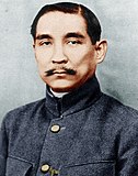 摄于1912年1月，孙就职中华民国临时大总统[24]:73