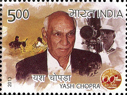 Yash Chopra 2013 stamp of India.jpg