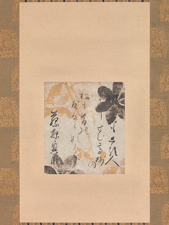 File:松花堂昭乗書・伝俵屋宗達下絵 鉄線下絵和歌色紙 藤原興風 