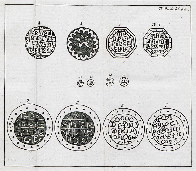 File:(Monnoyes d'or & d'argent des Roys d'Asem, Tipoura, d'Arkan, & du Pegu) - Tavernier Jean Baptiste - 1703.jpg