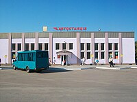 Автостанція Білопілля.jpg