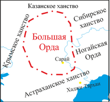 Большая Орда.png