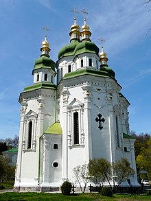 St. George's Cathedral of Vydubychi Monastery, Kyiv (1696). Georgiyivs'kii sobor-2.JPG