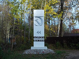 Памятный километровый знак в посёлке Ладожском озере