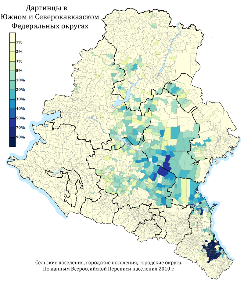 Доклад по теме Цезские народы