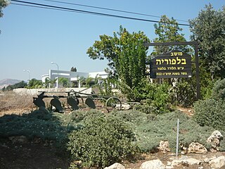 <span class="mw-page-title-main">Balfouria</span> Place in Northern, Israel