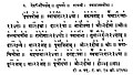 १०:२३, १७ एप्रिल् २०२१ इत्यस्य संस्करणस्य लघुस्वरूपम् ।