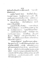 หน้าถัดไป →