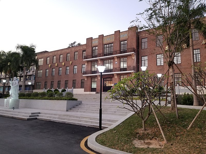 File:华南农业大学16号楼.jpg