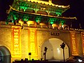 Obnovljena unutarnja vrata Bianjinga