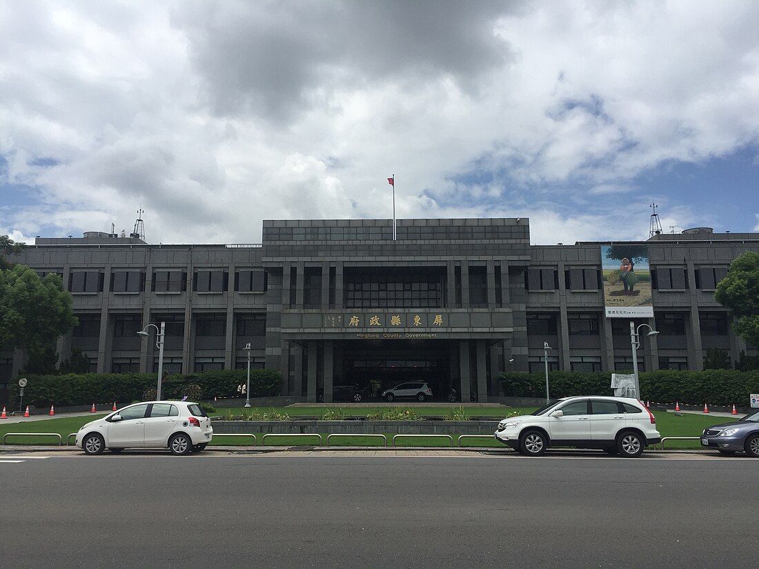 Pingtung County Government