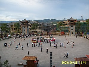 楚雄民族舞 - panoramio.jpg
