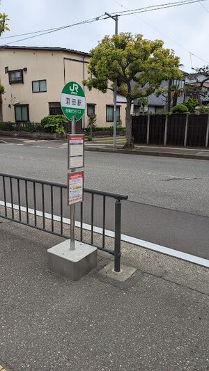 酒田駅: 乗り入れ路線, 歴史, 駅構造