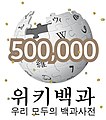 2020년 6월 15일 (월) 07:27 판의 섬네일