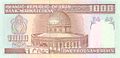 Reverse of a 1,000 Iranian rial banknote (1992).