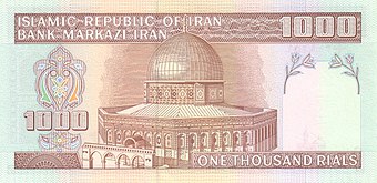 340px-1000_Iranian_Rial_Z.jpg