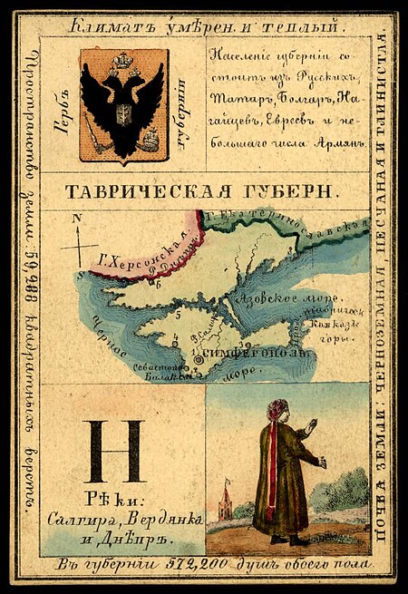 Taurida (1802–1921)
