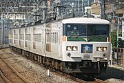 湘南 (列車) - Wikipedia