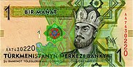 1 manat. Türkmenistan, 2009 a.jpg