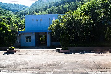 File:20170716_Xiaguoxi_Station_2.jpg