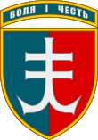 35th Separate Marine Brigade SSI (with tab).svg
