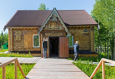 The Museum of Permafrost